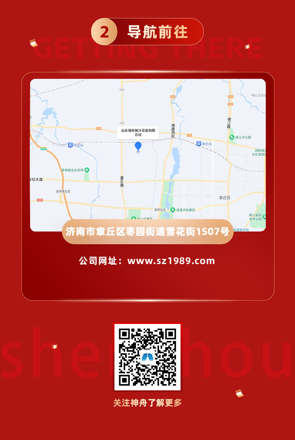 邀請函長圖_03.jpg 邀請函長圖_03.jpg