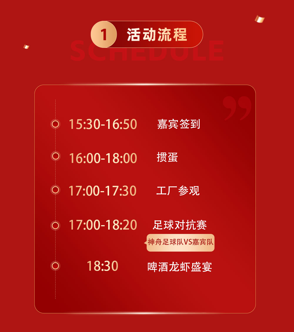 邀請函長圖_02.jpg 邀請函長圖_02.jpg